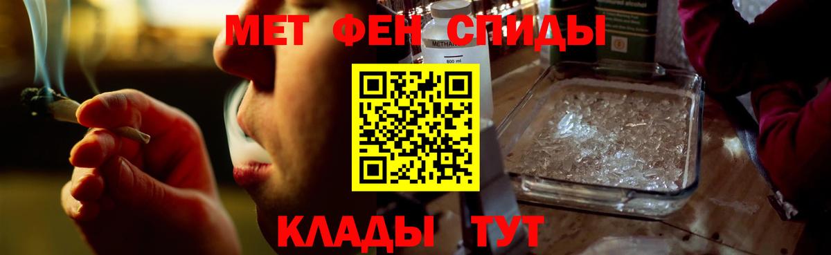 Amphetamine 98% Армавир