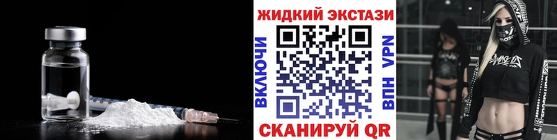 МЕГА ССЫЛКА  что такое   Армавир  Бутират GHB 