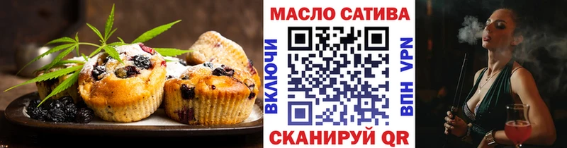 продажа наркотиков  Армавир  маркетплейс официальный сайт  Canna-Cookies конопля 