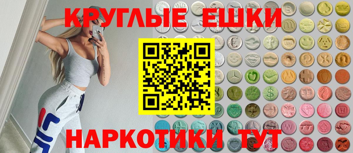 Экстази 280мг  Вход с VPN  магазин продажи наркотиков  Ecstasy  Ecstasy louis Vuitton  Армавир 
