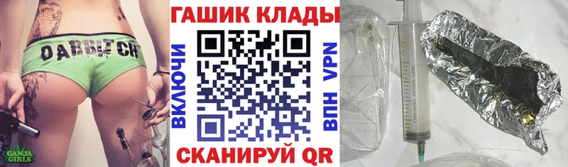 ГАШ 40% ТГК  Армавир 