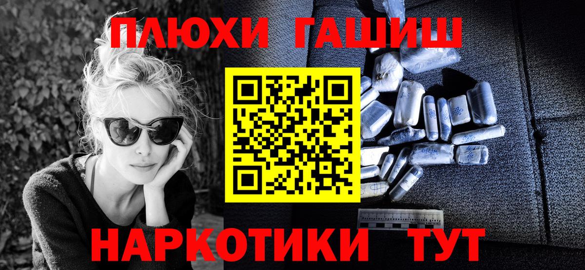  КОКАИН Армавир
