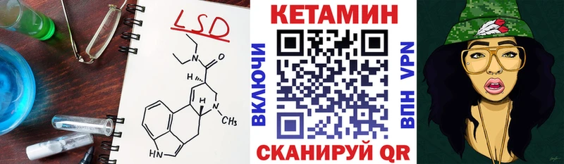магазин    Армавир  КЕТАМИН ketamine 