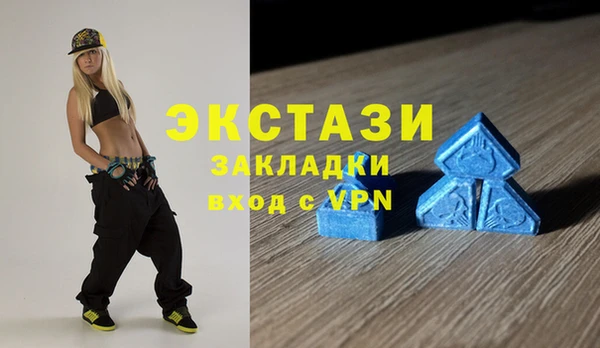 ECSTASY Зеленокумск