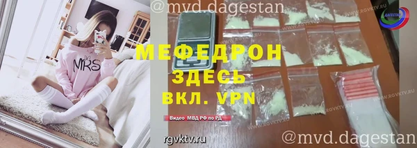 мефедрон мука Зерноград