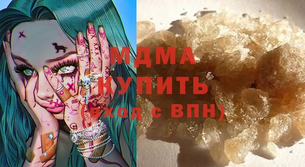 ECSTASY Зеленокумск