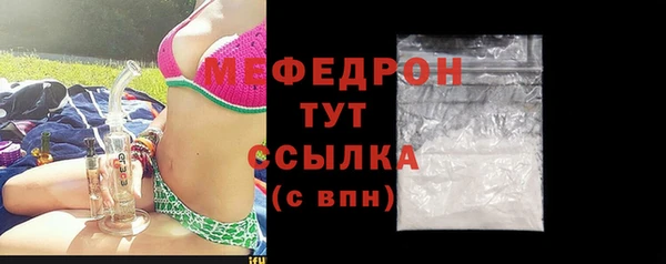 ECSTASY Зеленокумск
