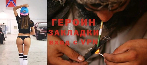 мефедрон мука Зерноград