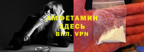 мефедрон мука Зерноград