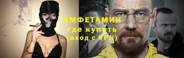 мефедрон мука Зерноград
