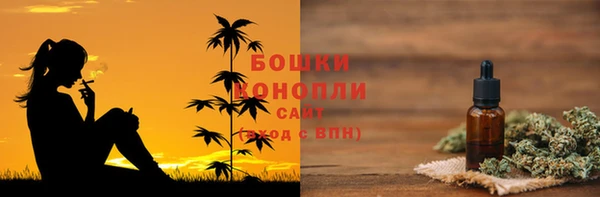 мефедрон мука Зерноград