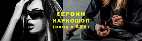 мдма Щучье