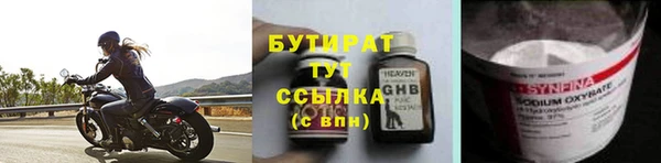 ECSTASY Зеленокумск