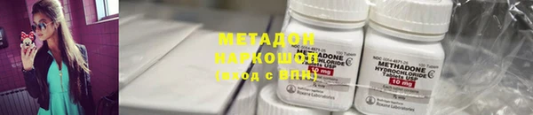 мефедрон мука Зерноград