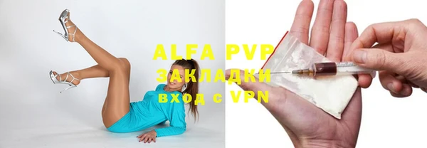 ECSTASY Зеленокумск