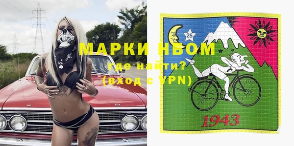 мефедрон мука Зерноград