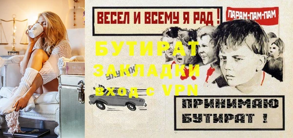 ECSTASY Зеленокумск