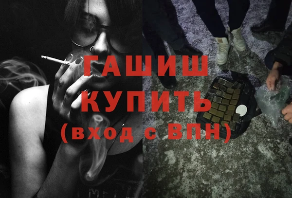 мефедрон мука Зерноград