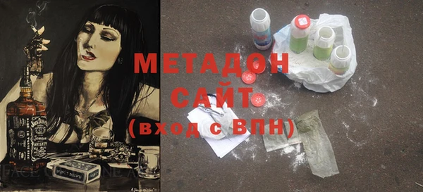 мдма Щучье
