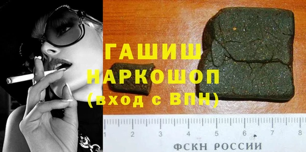 мефедрон мука Зерноград