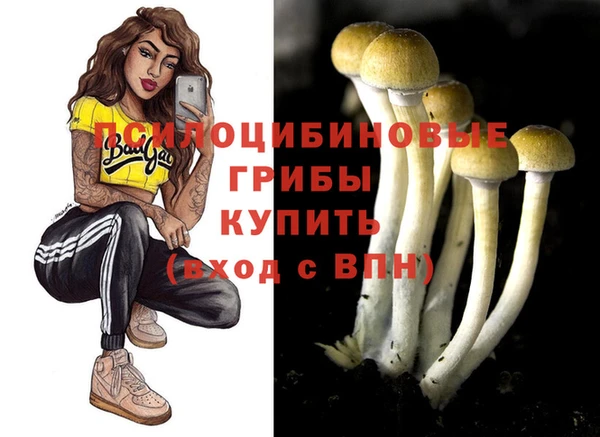 мефедрон мука Зерноград