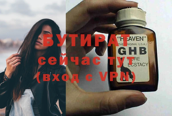 мефедрон мука Зерноград