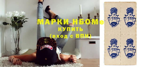 ECSTASY Зеленокумск