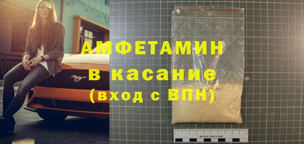 мефедрон мука Зерноград