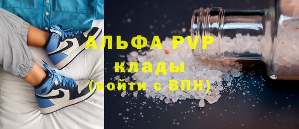 ECSTASY Зеленокумск