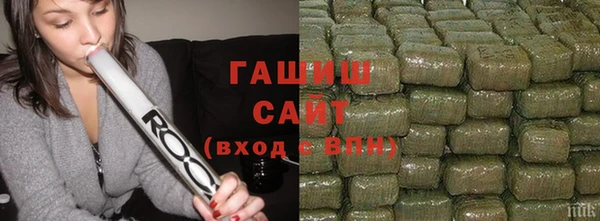 мефедрон мука Зерноград