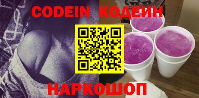 бутират Коммунар