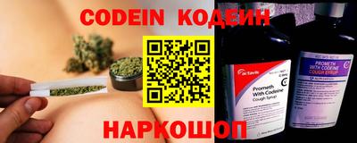 бутират Коммунар