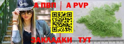сатива Конаково
