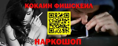 ALPHA-PVP Комсомольск-на-Амуре