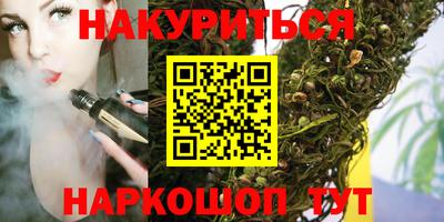 сатива Конаково