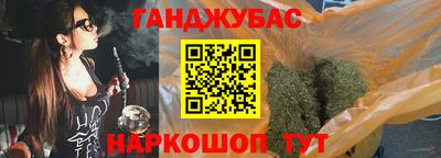 бутират Коммунар