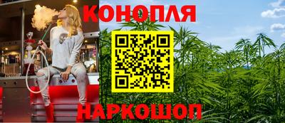бутират Коммунар