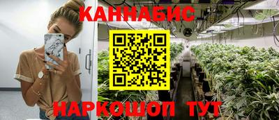 сатива Конаково