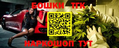 бутират Коммунар