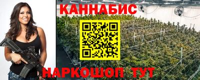 сатива Конаково