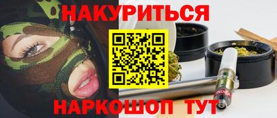 сатива Конаково
