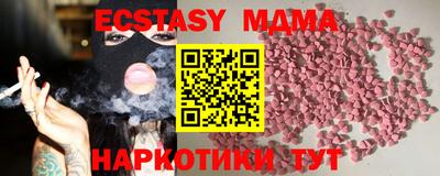 ALPHA-PVP Комсомольск-на-Амуре