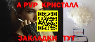 бутират Коммунар