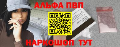 бутират Коммунар