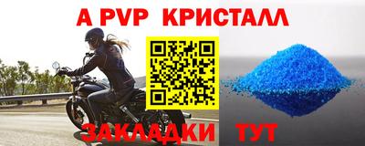 сатива Конаково