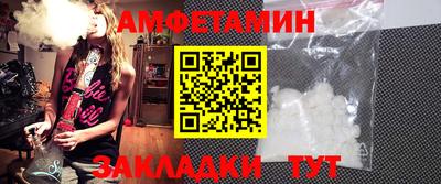 ALPHA-PVP Комсомольск-на-Амуре