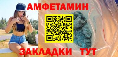 сатива Конаково