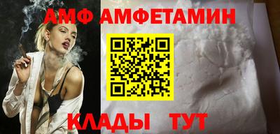сатива Конаково