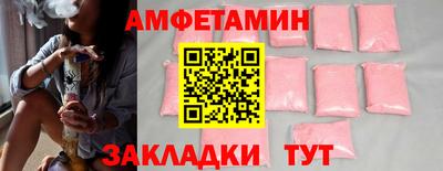 ALPHA-PVP Комсомольск-на-Амуре