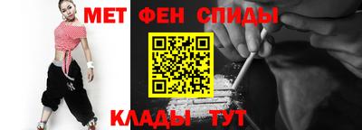 гидра Малгобек